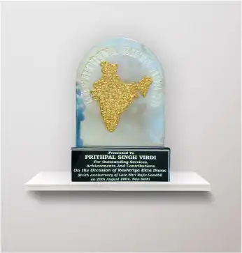 2004 : Rashtriya Ekta Award.